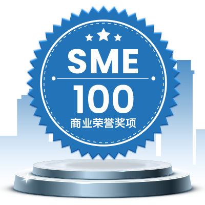 SME 100 Stage Logo